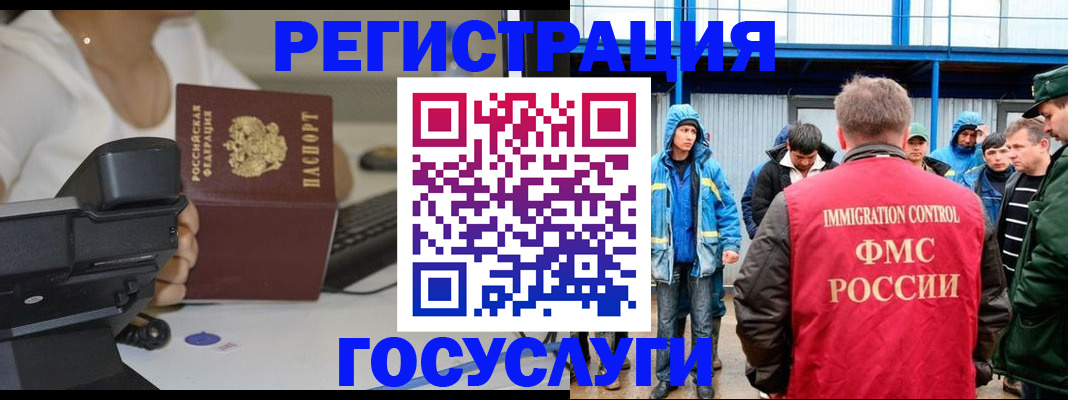 где прописаться в Онеге
