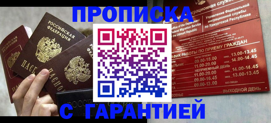 регистрация для дет. сада в Онеге